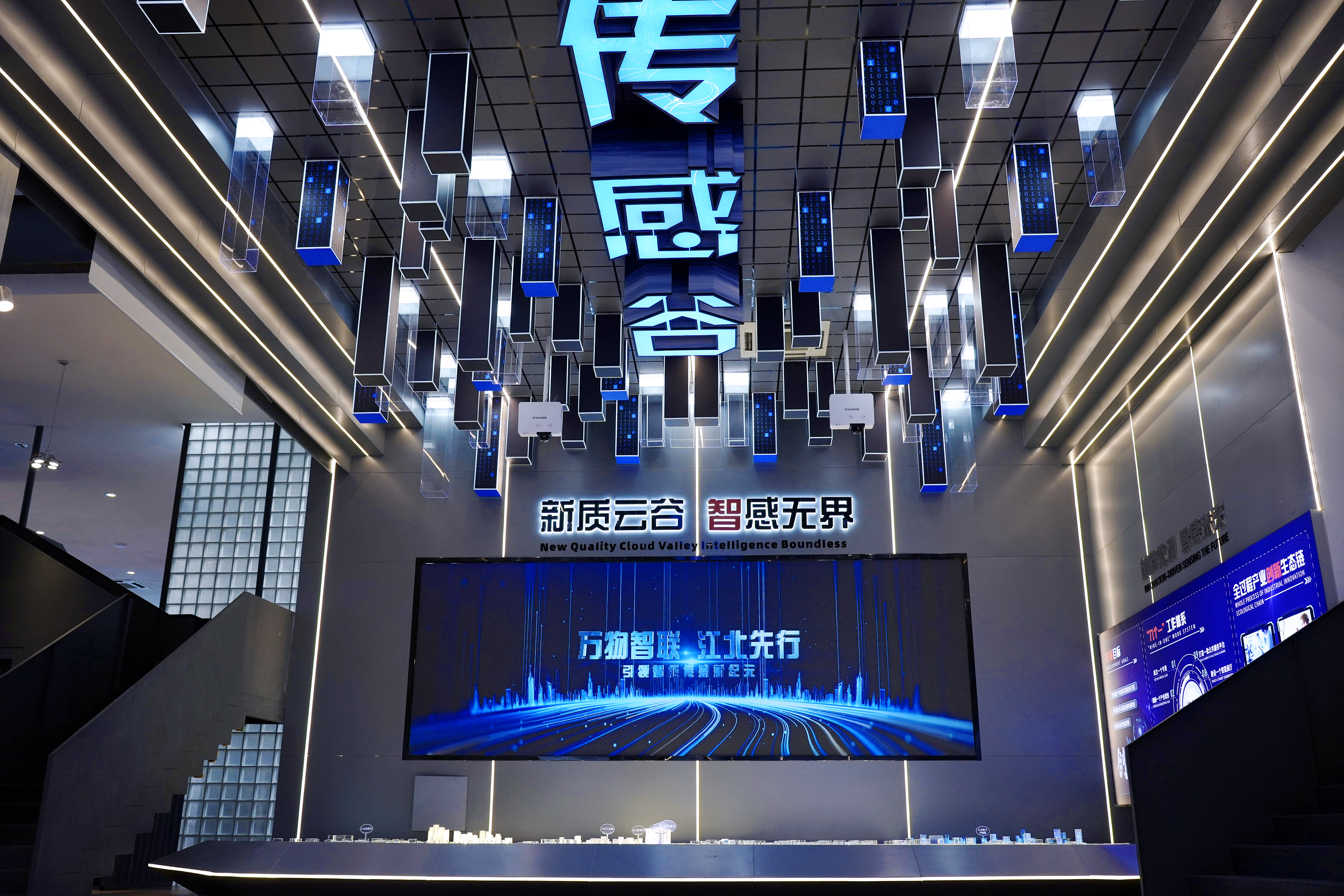 聚力傳感，柯創(chuàng)時(shí)代丨柯力展廳煥新出發(fā)，邀你共賞傳感魅力